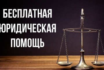 Сведения об участниках негосударственной системы бесплатной юридической помощи в Тамбовской области по состоянию на 17.01.2025 г.